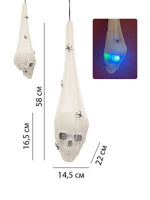 Декорация подвесная Череп в паутине Белый