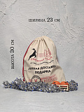 Мешок для подарков "Срочная доставка подарка" 30*23 см.